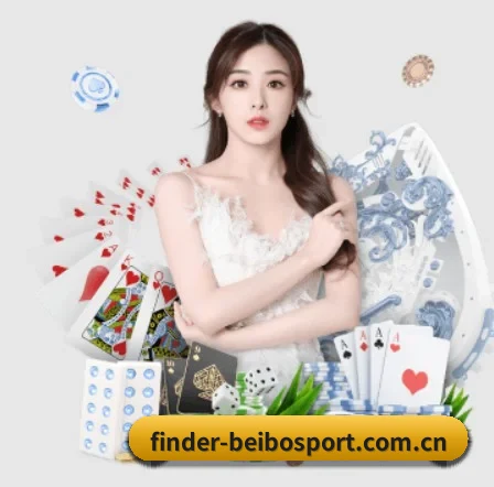 finder-beibosport.com.cn APP | Ballbet